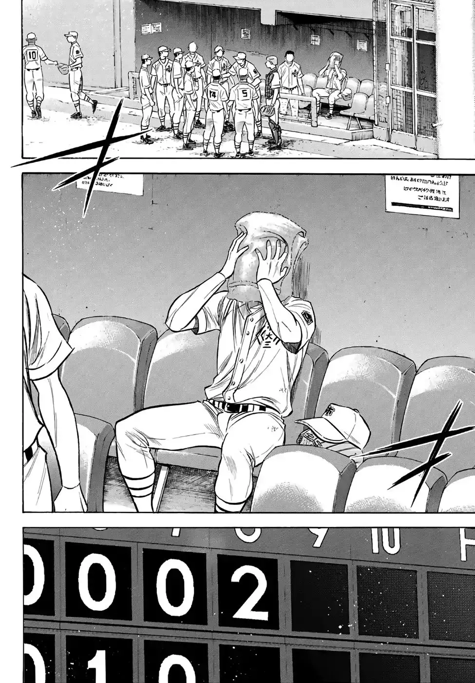 Daiya no A - Act II Chapter 184 4